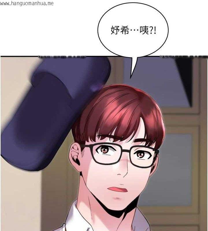 韩国漫画大凤村妇女会韩漫_大凤村妇女会-第5话-她的嘴厉害多了在线免费阅读-韩国漫画-第53张图片