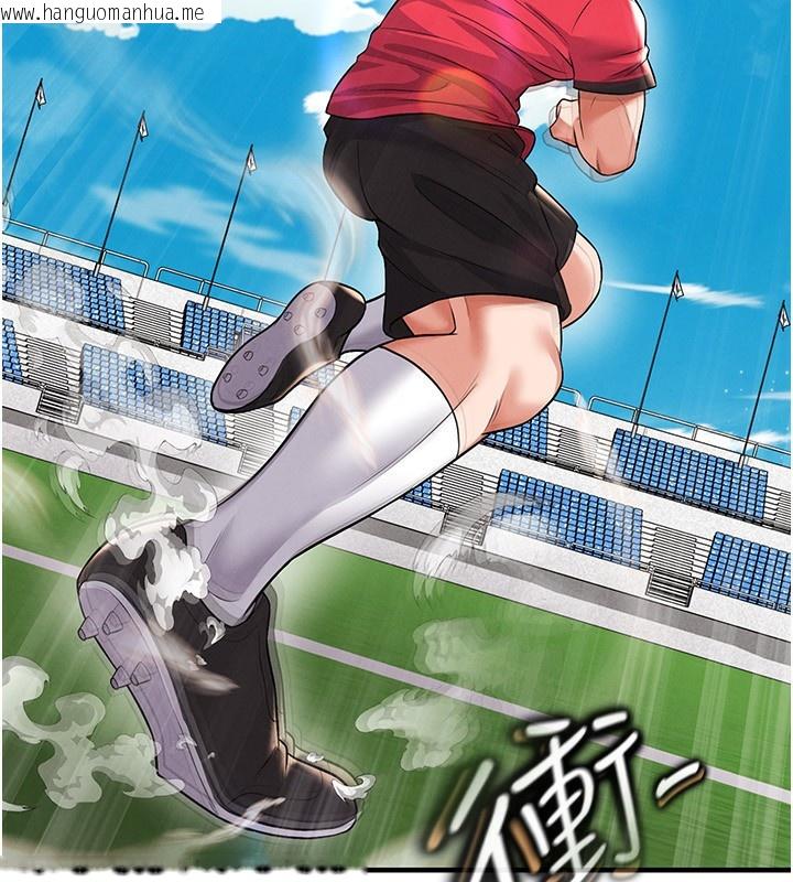 韩国漫画足球型男脱单指南韩漫_足球型男脱单指南-第24话-引人犯罪的性感身材在线免费阅读-韩国漫画-第53张图片