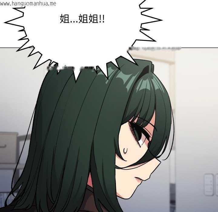 韩国漫画缺德邻居难相处韩漫_缺德邻居难相处-第42话在线免费阅读-韩国漫画-第147张图片