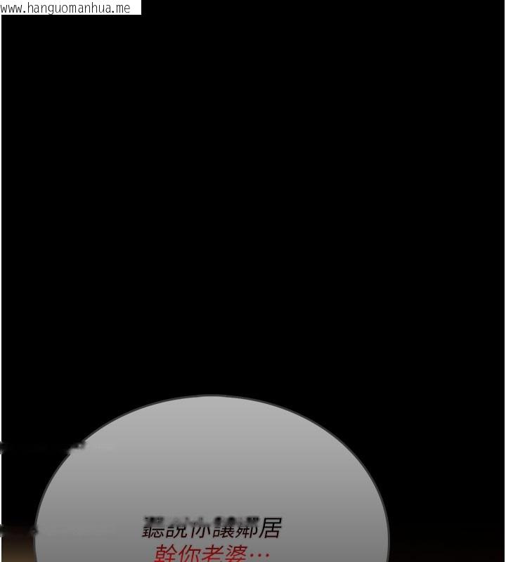 韩国漫画借妻条约韩漫_借妻条约-第6话-那家伙出现了…在线免费阅读-韩国漫画-第68张图片