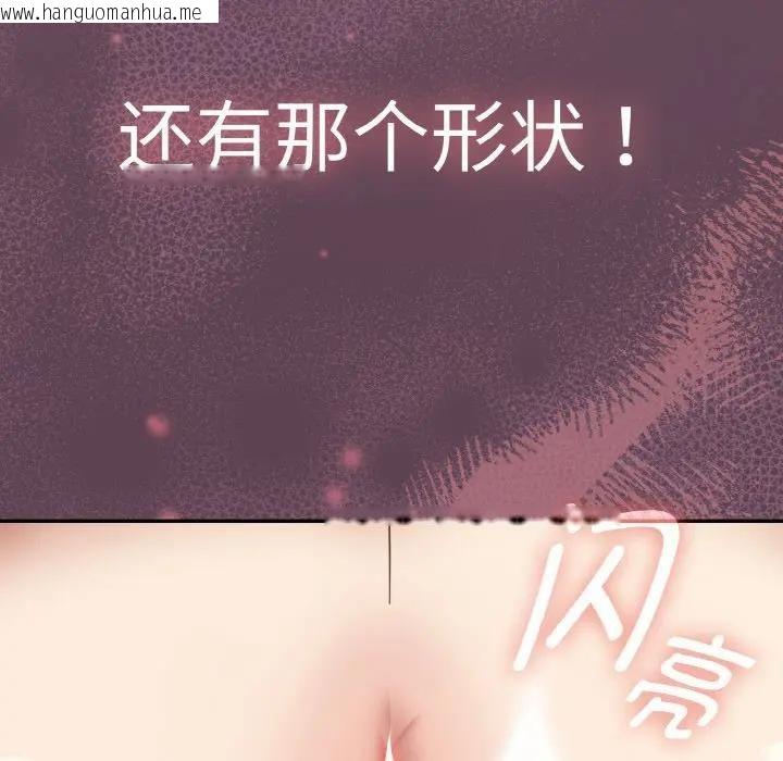 韩国漫画热情拳击馆韩漫_热情拳击馆-第33话在线免费阅读-韩国漫画-第7张图片