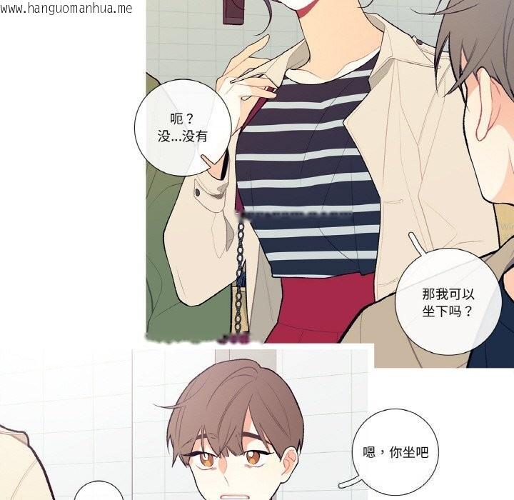 韩国漫画这都什么事儿啊？韩漫_这都什么事儿啊？-第5话在线免费阅读-韩国漫画-第29张图片