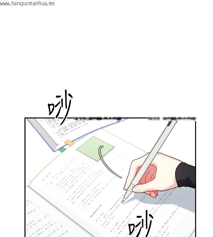 韩国漫画飞机杯女神连线中韩漫_飞机杯女神连线中-第21话-这次轮到我霸王硬上弓在线免费阅读-韩国漫画-第57张图片