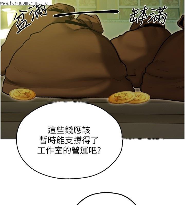 韩国漫画人妻猎人韩漫_人妻猎人-第93话-女仆限制级清洁妙招在线免费阅读-韩国漫画-第15张图片