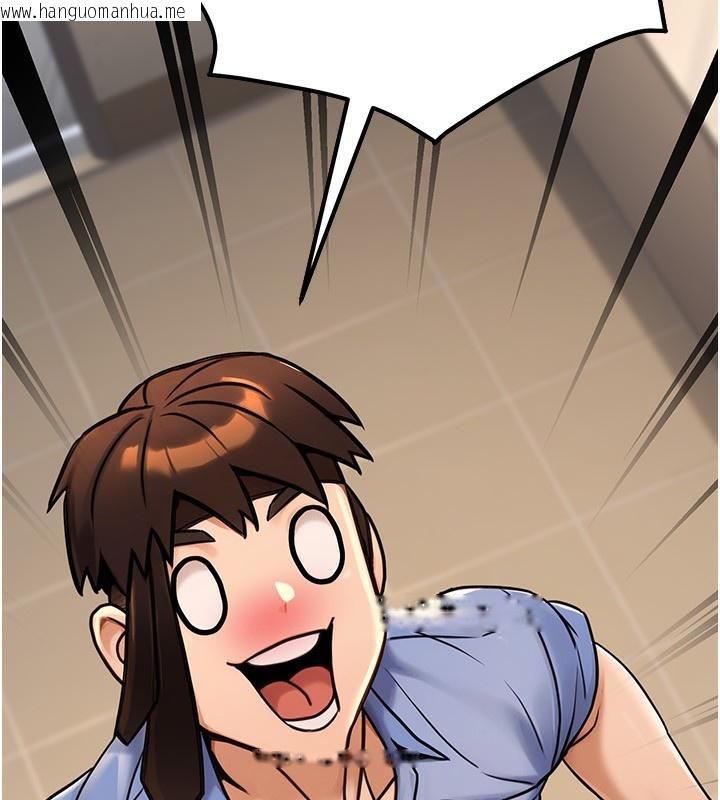 韩国漫画公务员的桃色副业韩漫_公务员的桃色副业-第28话-你一定是SM的高手在线免费阅读-韩国漫画-第202张图片