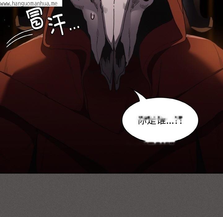 韩国漫画神圣陷阱韩漫_神圣陷阱-第1话在线免费阅读-韩国漫画-第219张图片