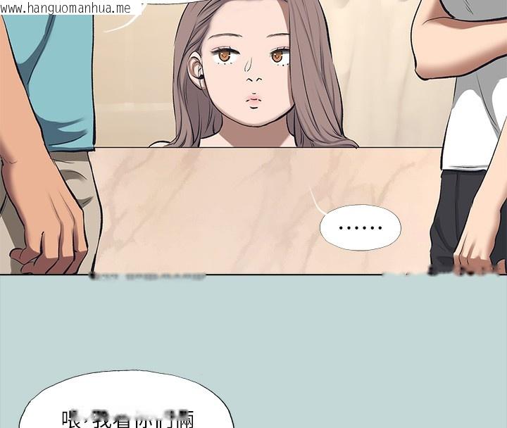 韩国漫画纵夏夜之梦(无码版)韩漫_纵夏夜之梦(无码版)-第113话-缘起缘灭在线免费阅读-韩国漫画-第18张图片