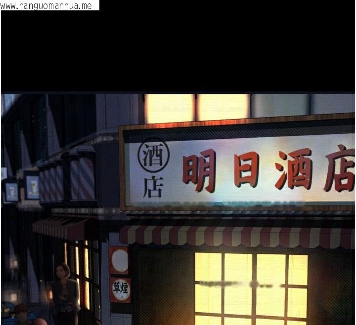 韩国漫画堕落物语2韩漫_堕落物语2-第19话-脱衣直播主的过往在线免费阅读-韩国漫画-第36张图片