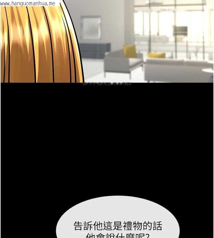 韩国漫画炸裂吧!巨棒韩漫_炸裂吧!巨棒-第89话-好想被安达称赞…在线免费阅读-韩国漫画-第121张图片