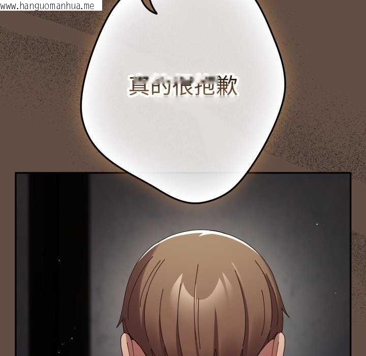 韩国漫画游戏不能这样玩/游戏规则我来定韩漫_游戏不能这样玩/游戏规则我来定-第109话在线免费阅读-韩国漫画-第147张图片