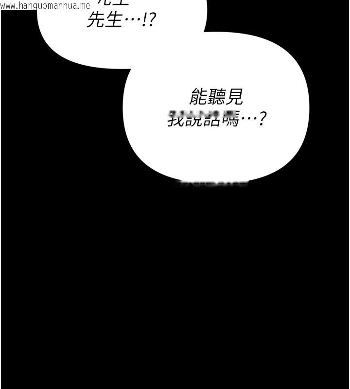 韩国漫画男人配额制韩漫_男人配额制-第1话-俏丽女护士的特别服务在线免费阅读-韩国漫画-第23张图片