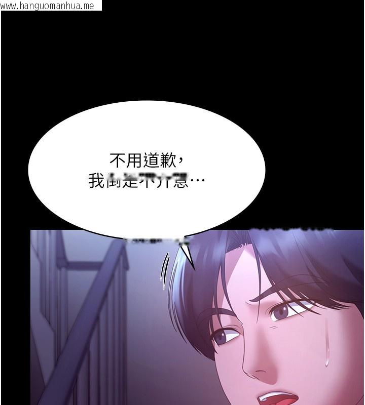 韩国漫画老板娘的诱惑韩漫_老板娘的诱惑-第64话-在楼梯间展示精湛口技在线免费阅读-韩国漫画-第95张图片