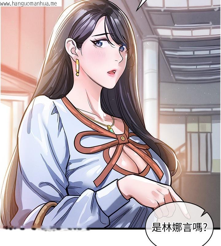 韩国漫画衣锦还乡韩漫_衣锦还乡-第5话-将女儿卖给别人在线免费阅读-韩国漫画-第161张图片