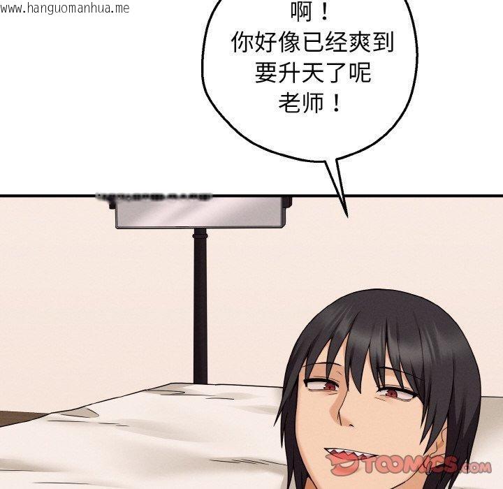 韩国漫画母女通吃计划韩漫_母女通吃计划-第4话在线免费阅读-韩国漫画-第36张图片