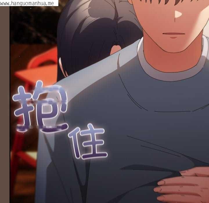 韩国漫画游戏不能这样玩/游戏规则我来定韩漫_游戏不能这样玩/游戏规则我来定-第109话在线免费阅读-韩国漫画-第169张图片