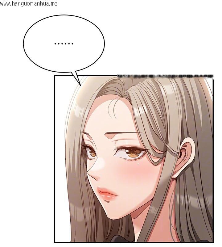 韩国漫画倒追游戏韩漫_倒追游戏-第10话-瞒著女友(?)偷偷来…在线免费阅读-韩国漫画-第127张图片