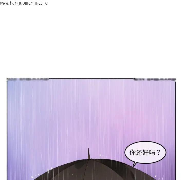 韩国漫画无与伦比的日常韩漫_无与伦比的日常-第14话在线免费阅读-韩国漫画-第71张图片