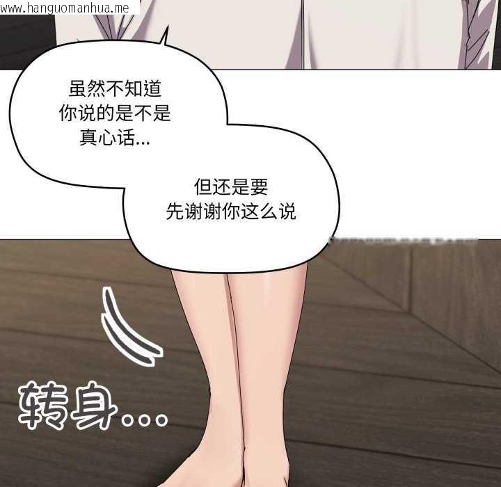韩国漫画家人之间这样不好吧？韩漫_家人之间这样不好吧？-第55话在线免费阅读-韩国漫画-第17张图片