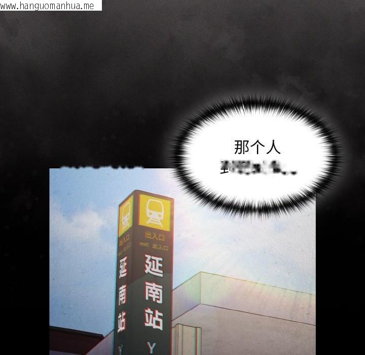 韩国漫画神圣陷阱韩漫_神圣陷阱-第1话在线免费阅读-韩国漫画-第125张图片
