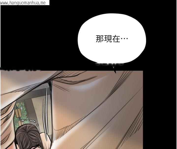 韩国漫画最强家丁韩漫_最强家丁-第48话-妳是我的所属物在线免费阅读-韩国漫画-第234张图片