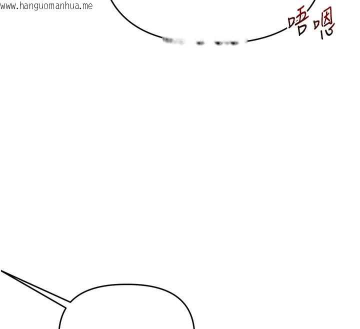 韩国漫画玩转学姐韩漫_玩转学姐-第71话-小白兔学习母狗散步在线免费阅读-韩国漫画-第125张图片