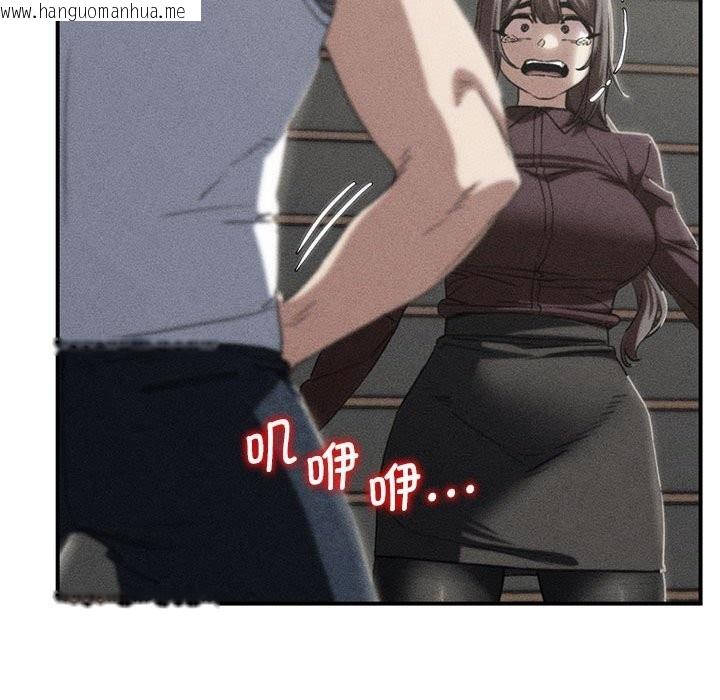 韩国漫画危险同学会韩漫_危险同学会-第78话在线免费阅读-韩国漫画-第13张图片