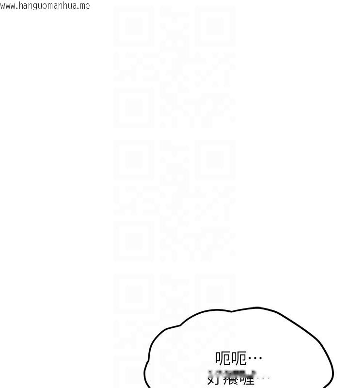韩国漫画G斗吧!真人肉搏王韩漫_G斗吧!真人肉搏王-第13话-这次陪我玩在线免费阅读-韩国漫画-第18张图片