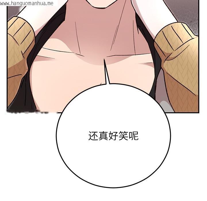 韩国漫画婚姻束缚韩漫_婚姻束缚-第41话在线免费阅读-韩国漫画-第109张图片