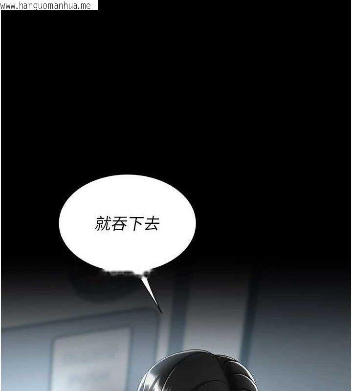 韩国漫画复仇母女丼韩漫_复仇母女丼-第113话-空服员的上空服务在线免费阅读-韩国漫画-第191张图片