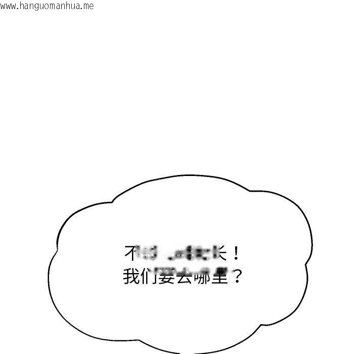 韩国漫画重生之长枪无敌韩漫_重生之长枪无敌-第64话在线免费阅读-韩国漫画-第54张图片