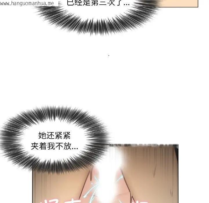 韩国漫画轻触!-解除封印韩漫_轻触!-解除封印-第18话在线免费阅读-韩国漫画-第10张图片