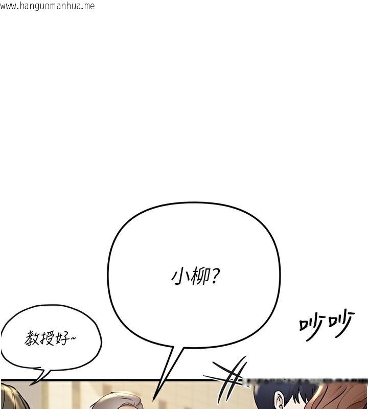 韩国漫画Beautiful-Days韩漫_Beautiful-Days-第42话-品尝女秘书的小穴在线免费阅读-韩国漫画-第1张图片