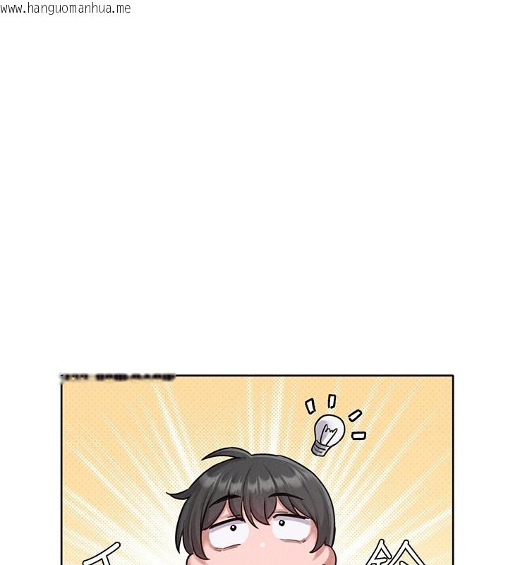 韩国漫画男人配额制韩漫_男人配额制-第6话-我会努力干活的!在线免费阅读-韩国漫画-第11张图片
