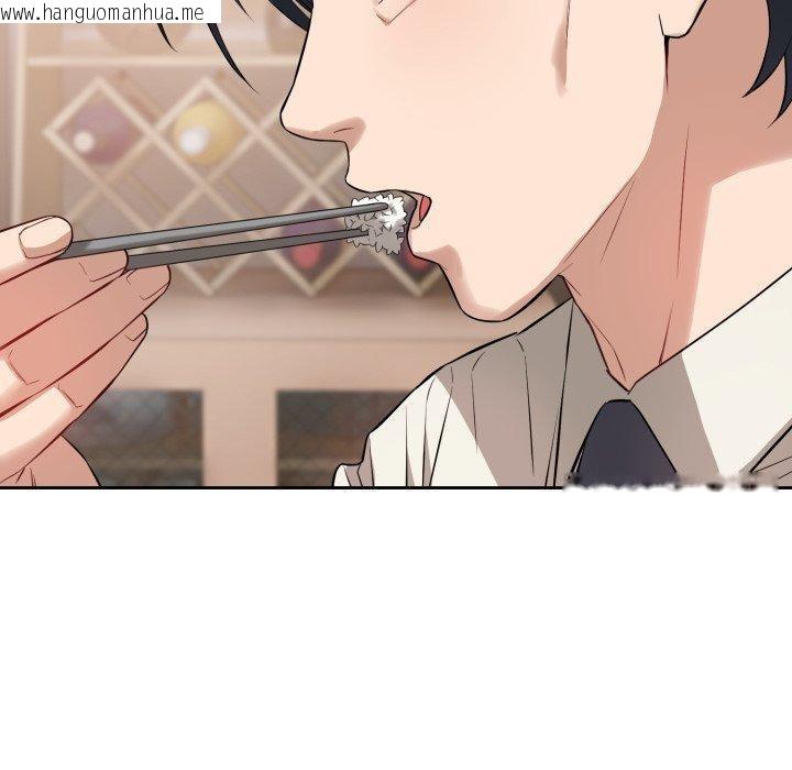 韩国漫画错位的星辰/今天也要加油韩漫_错位的星辰/今天也要加油-第4话在线免费阅读-韩国漫画-第41张图片