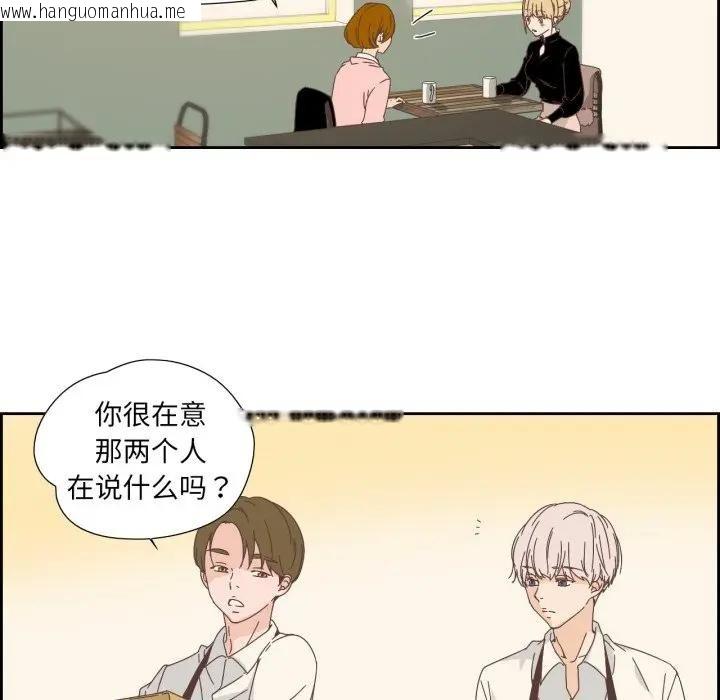 韩国漫画纯洁之罪韩漫_纯洁之罪-第13话在线免费阅读-韩国漫画-第40张图片