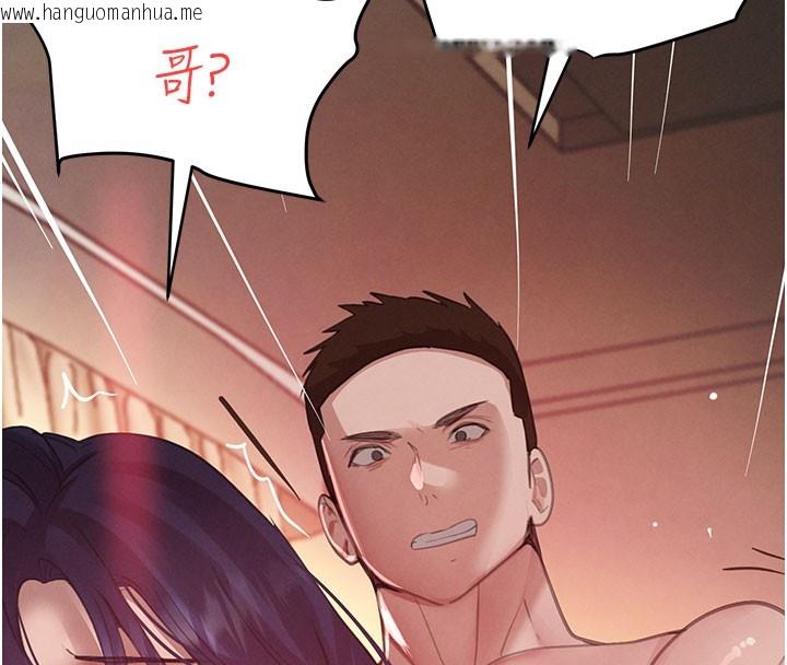 韩国漫画黑道千金韩漫_黑道千金-第41话-正式成为哥哥的女人在线免费阅读-韩国漫画-第43张图片