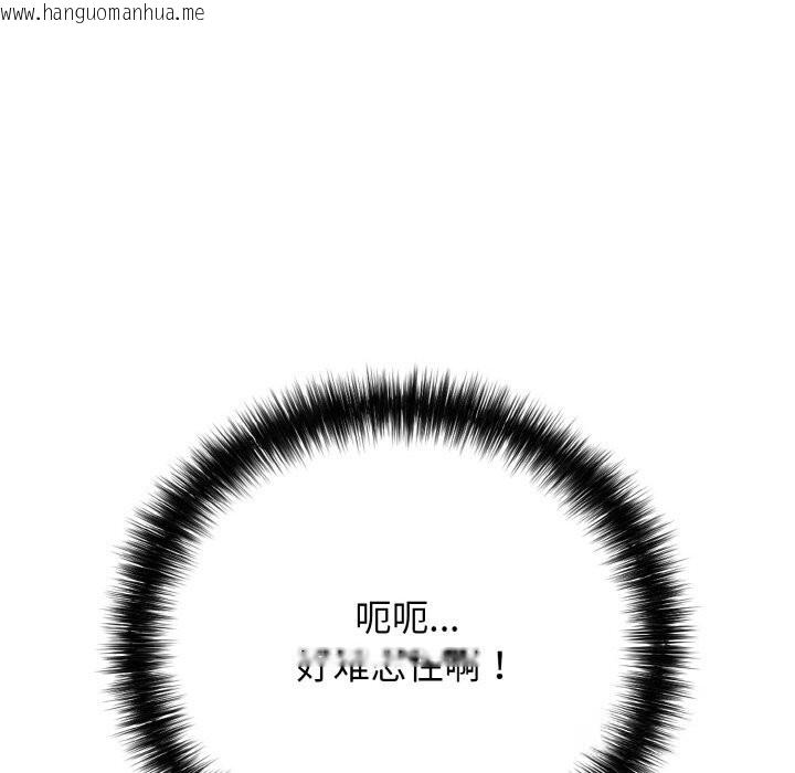 韩国漫画再爱我一次韩漫_再爱我一次-第30话在线免费阅读-韩国漫画-第33张图片