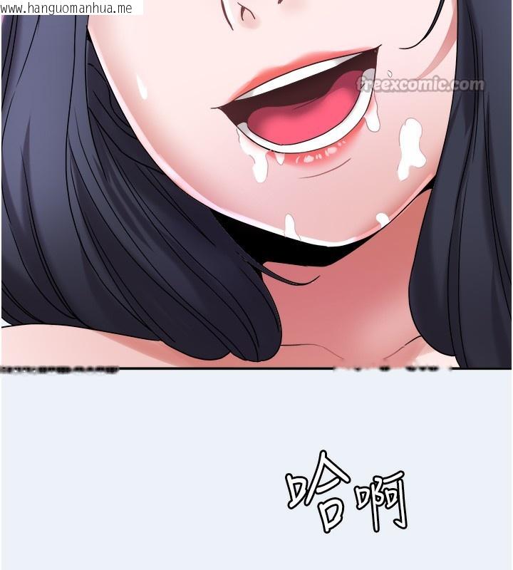 韩国漫画大凤村妇女会韩漫_大凤村妇女会-第9话-变态医师娘玩很大在线免费阅读-韩国漫画-第140张图片