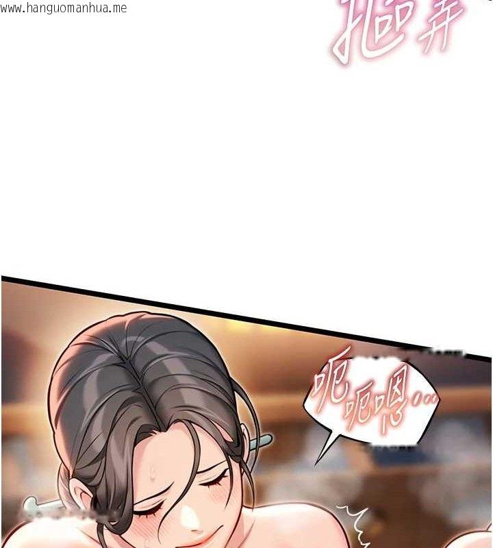 韩国漫画命运:贞洁欲女韩漫_命运:贞洁欲女-第49话-领教极品多人榨精术在线免费阅读-韩国漫画-第97张图片