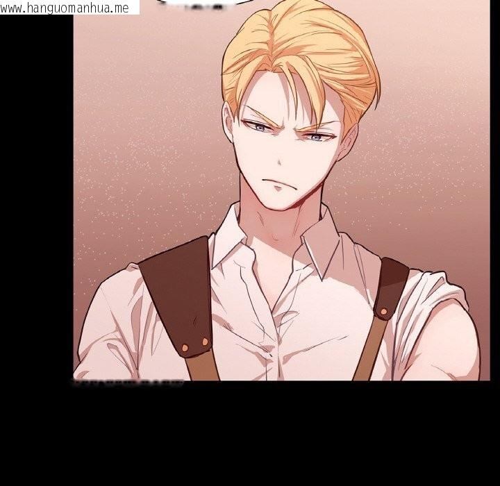 韩国漫画吉赛儿之血韩漫_吉赛儿之血-第12话在线免费阅读-韩国漫画-第100张图片