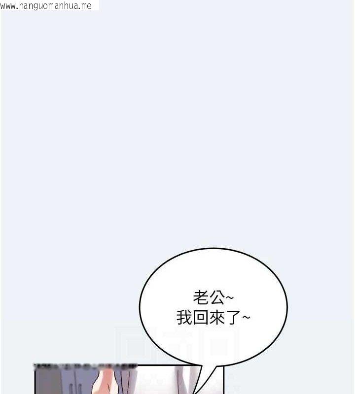 韩国漫画大凤村妇女会韩漫_大凤村妇女会-第2话-妳想要勾引我老公?在线免费阅读-韩国漫画-第41张图片