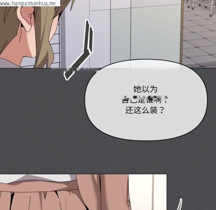 韩国漫画家人之间这样不好吧？韩漫_家人之间这样不好吧？-第57话在线免费阅读-韩国漫画-第41张图片