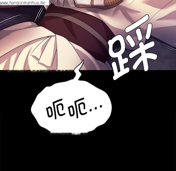 韩国漫画小姐韩漫_小姐-第82话在线免费阅读-韩国漫画-第122张图片