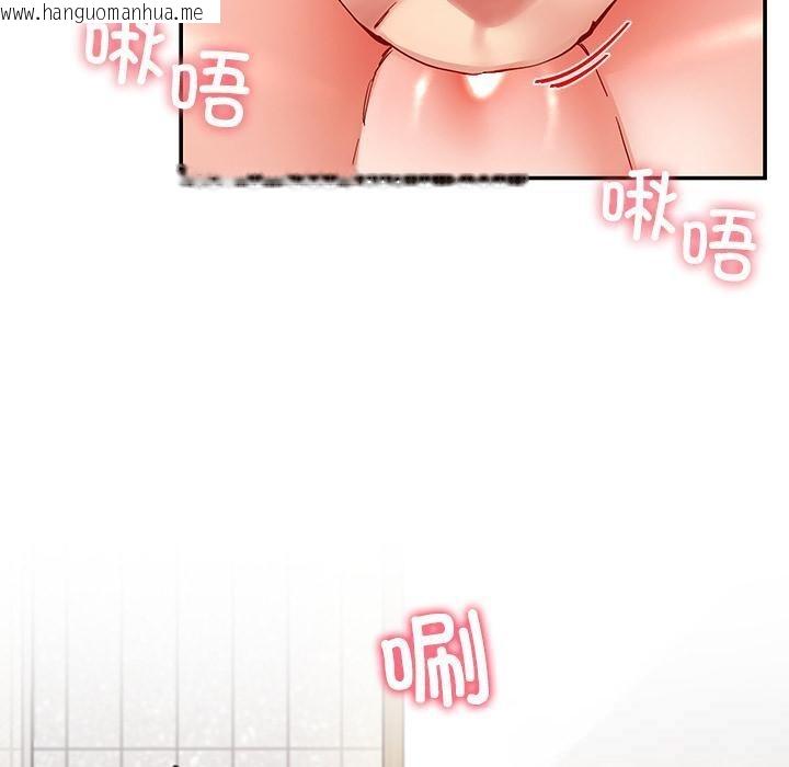 韩国漫画后宫之王韩漫_后宫之王-第44话在线免费阅读-韩国漫画-第80张图片