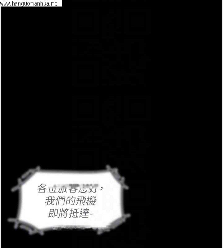 韩国漫画复仇母女丼韩漫_复仇母女丼-第114话-反目成仇的双姝在线免费阅读-韩国漫画-第21张图片