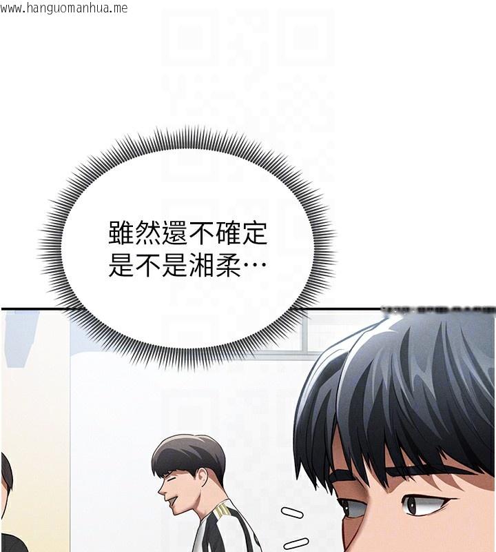 韩国漫画私密视角韩漫_私密视角-第42话-泰山，快来干我…在线免费阅读-韩国漫画-第32张图片