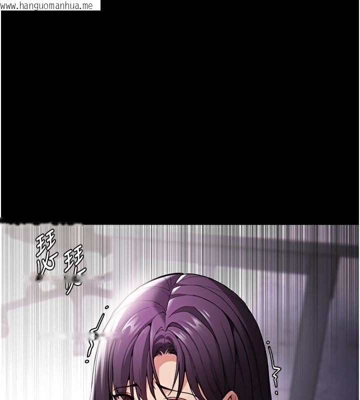韩国漫画痴汉成瘾韩漫_痴汉成瘾-第137话-第一次走后门的江检在线免费阅读-韩国漫画-第3张图片