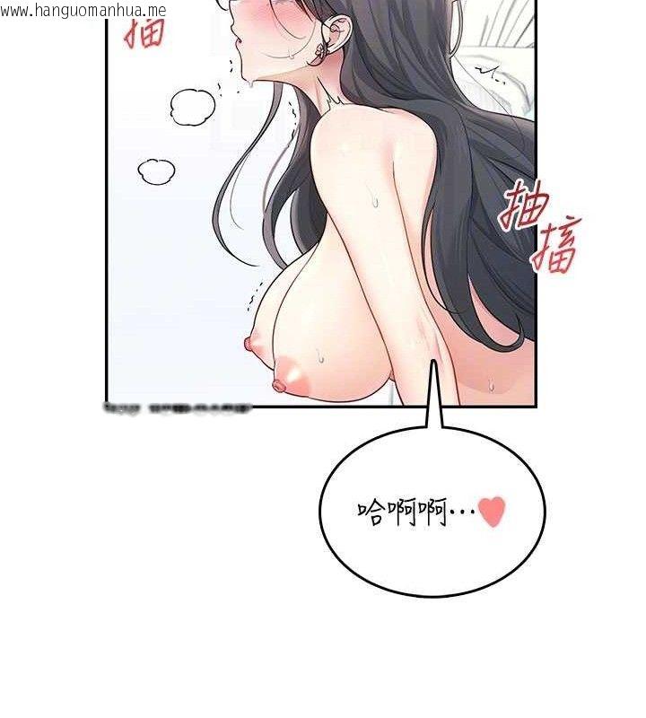 韩国漫画飞机杯女神连线中韩漫_飞机杯女神连线中-第22话-磨人的小妖精在线免费阅读-韩国漫画-第115张图片