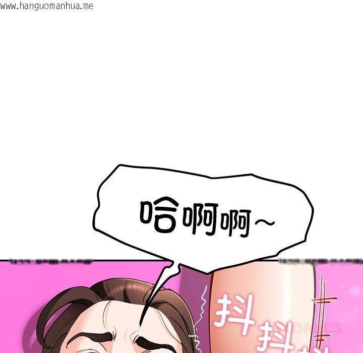 韩国漫画后宫之王韩漫_后宫之王-第44话在线免费阅读-韩国漫画-第57张图片