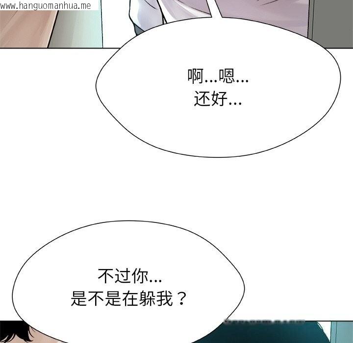 韩国漫画被幸运诅咒的人/幸运的孽缘韩漫_被幸运诅咒的人/幸运的孽缘-第3话在线免费阅读-韩国漫画-第60张图片